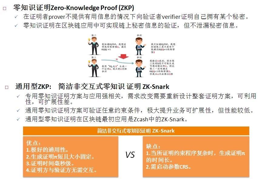 新澳2025年正版资料设施释义解释落实详解