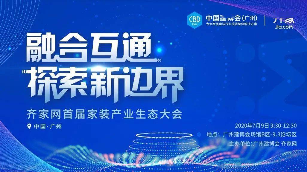 探索澳门未来，2025新澳门正版资料大全与寰宇释义的落实解析