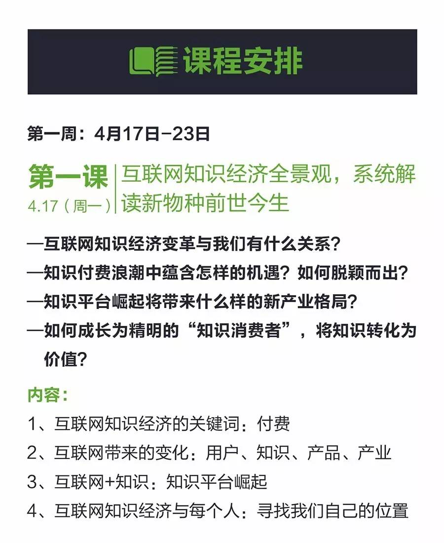 探索未来，2025新奥全年资料免费大全与链协释义的深度解析与实施策略