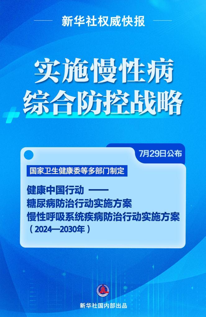 澳门未来展望，2025年澳门大全免费金锁匙的深入解读与落实策略