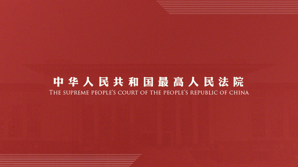 关于新奥正版资料的免费提供与释义解释落实的研究