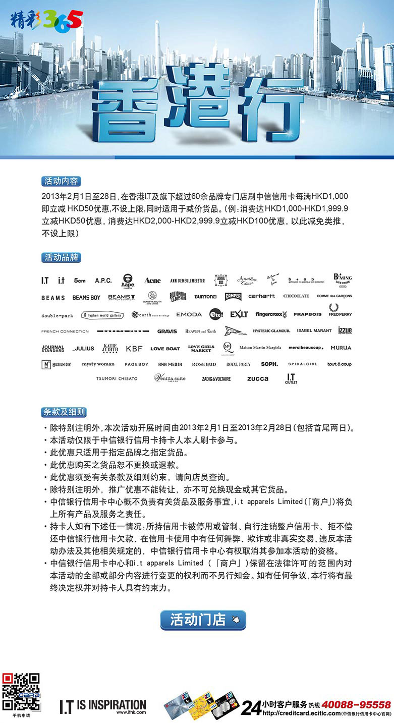 香港最快最精准免费资料的探索与解析，净澈释义的落实之旅