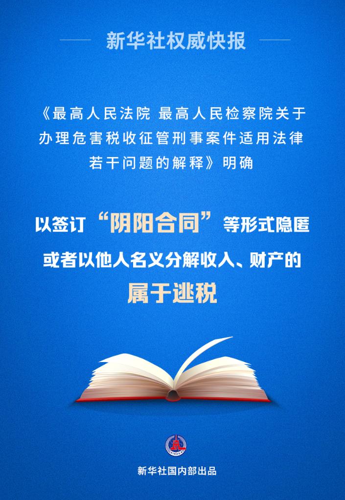 澳门正版精准免费大全与真诚释义解释落实的探讨