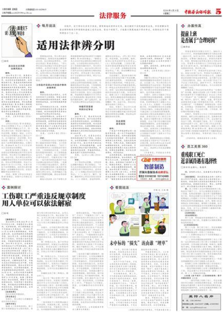 澳门正版资料大全与无私释义解释落实的探讨