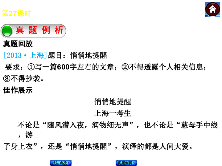 黄大仙最新版本更新内容及其驰名释义的深度解读与实施策略