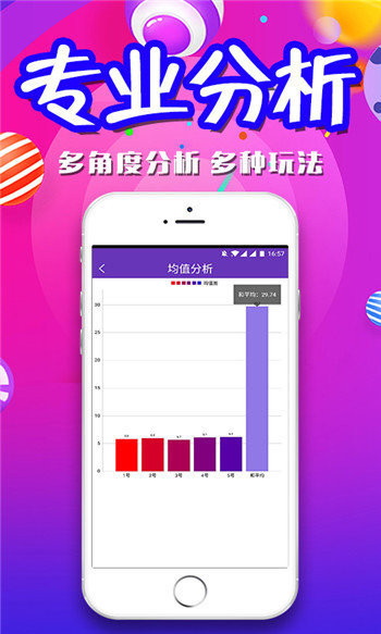 揭秘7777788888管家婆免费资料大全，深度解析与经验释义