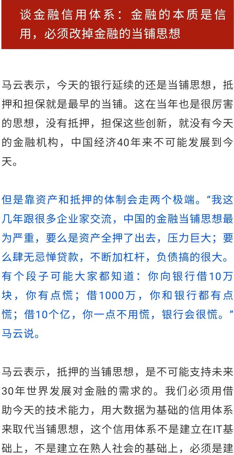 黄大仙信仰与数字8码，解读富裕释义的深层内涵与实践落实