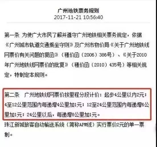 澳门未来展望，解析四不像图与潜在释义的落实策略