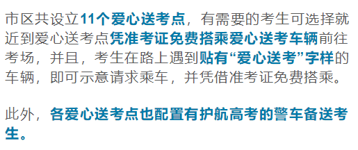 关于好彩网的2025正版资料大全及其观点释义与落实解析