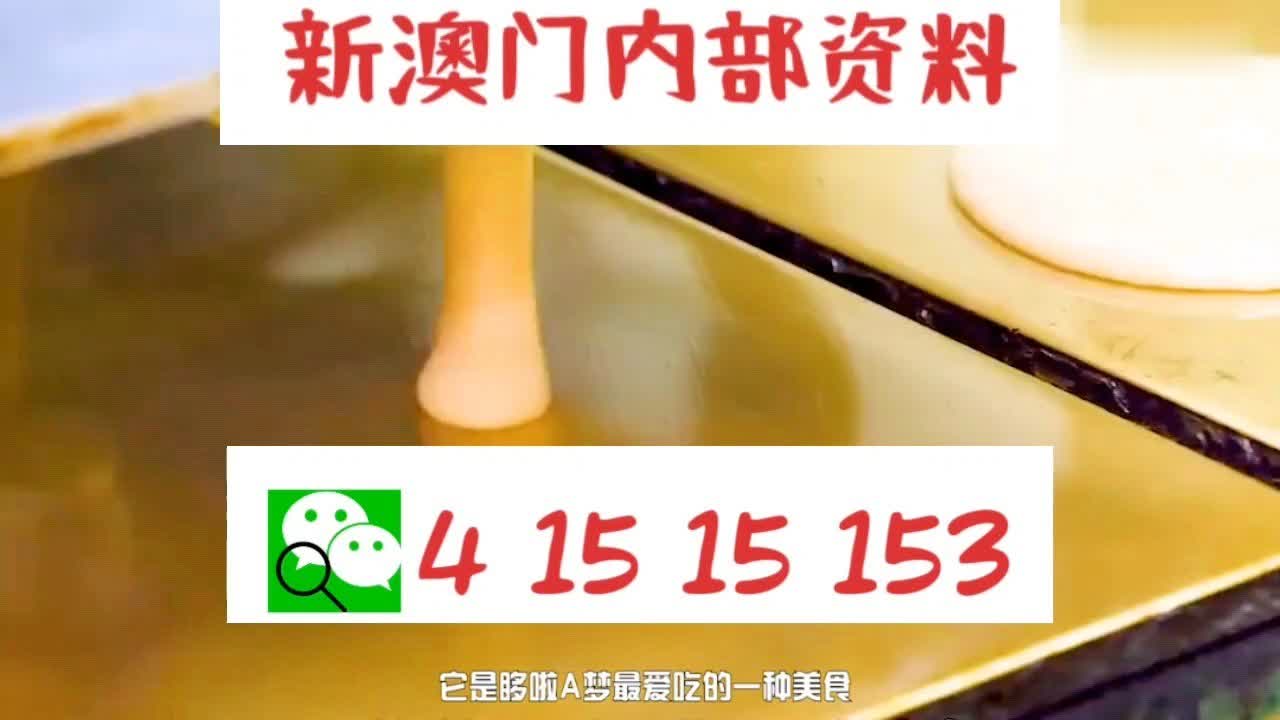 澳门彩票行业的新篇章，2025天天开好彩资料与促销策略的实施