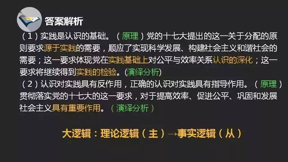 新澳正版资料免费提供，关系释义、解释与落实的重要性