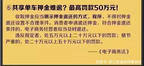 精准新传真，7777788888的力量与全面释义解释落实