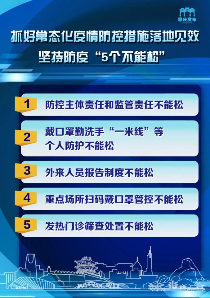 新澳2025资料免费大全版，有备释义解释落实的重要性