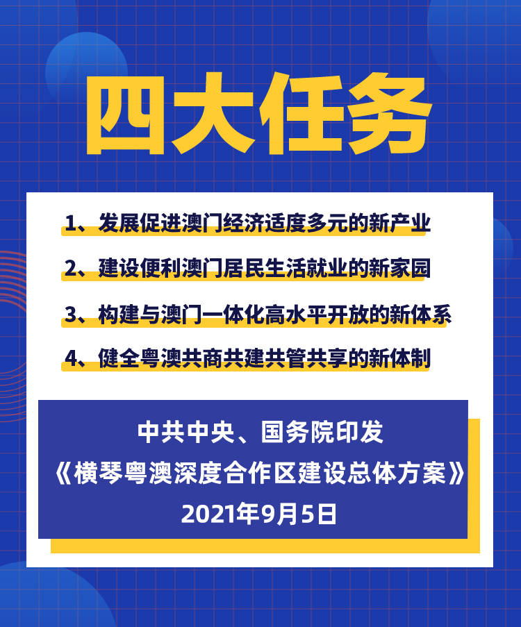 新澳今日特马揭晓，深度解析与落实释义