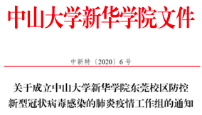 揭秘新奥精准资料免费大全078期，点石释义与行动落实的全方位解读