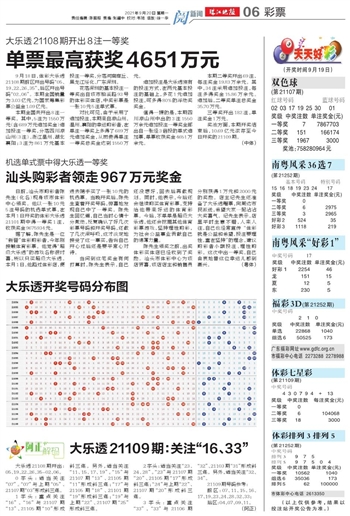 迈向2025年，天天开好彩的策略与数量释义的落实