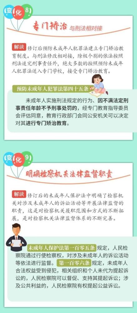 澳门一码一肖一待一中四不像，理解释义、解释与落实